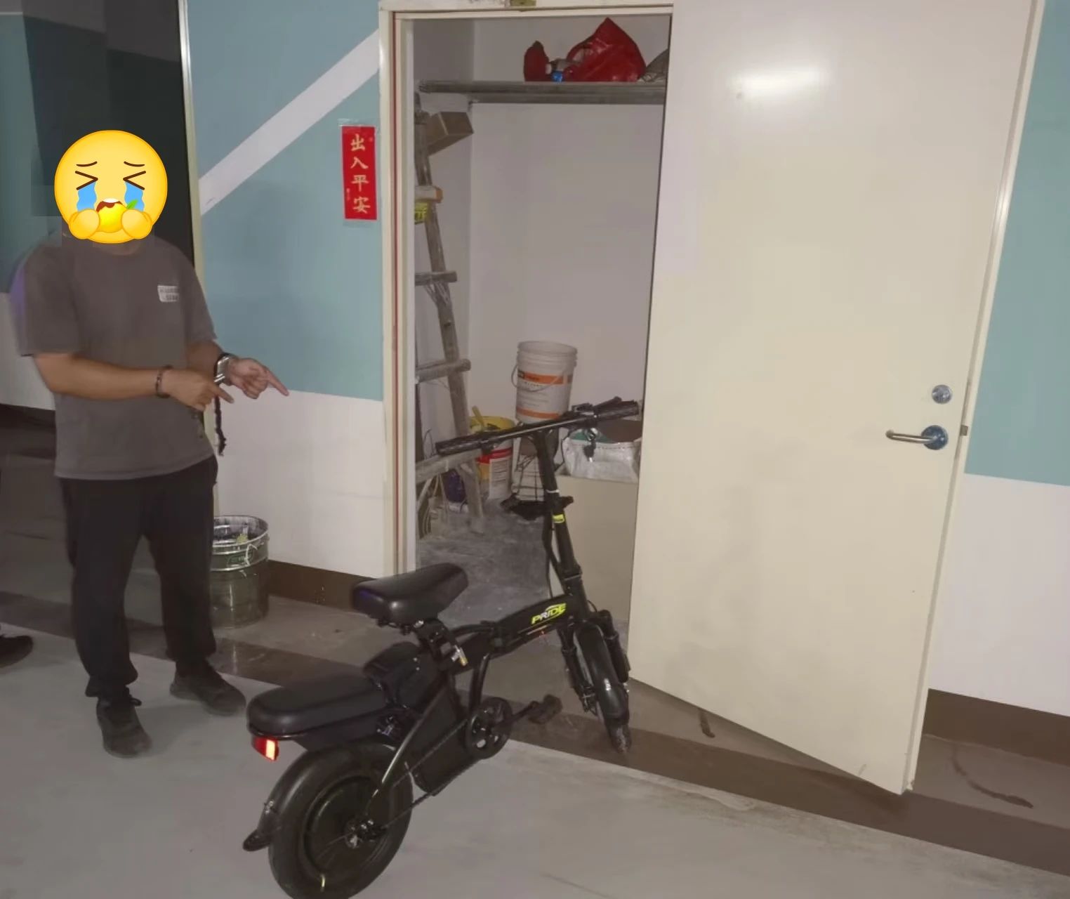 微信图片_20240925154141