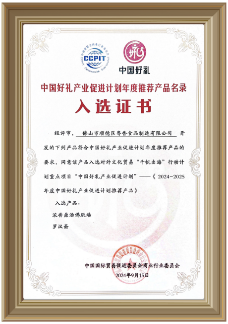 微信图片_20240927004155