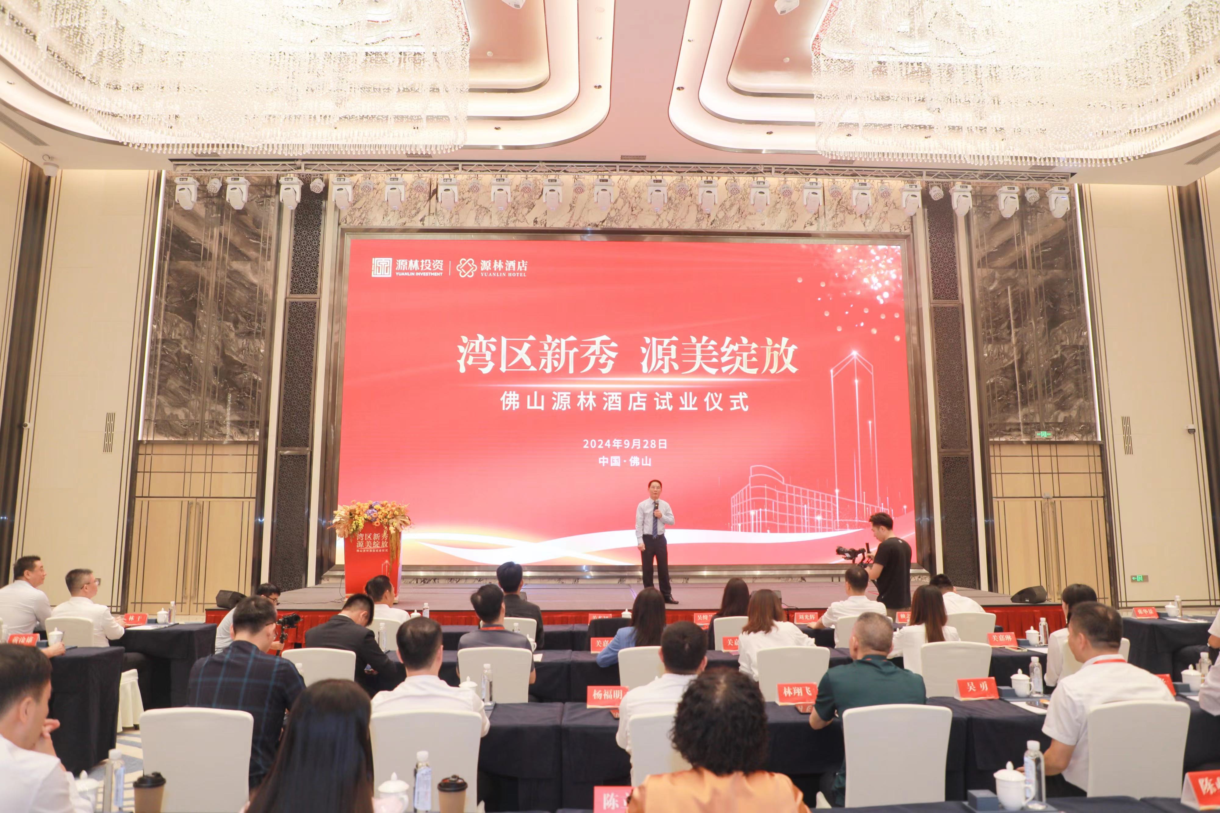 微信图片_20240928203753