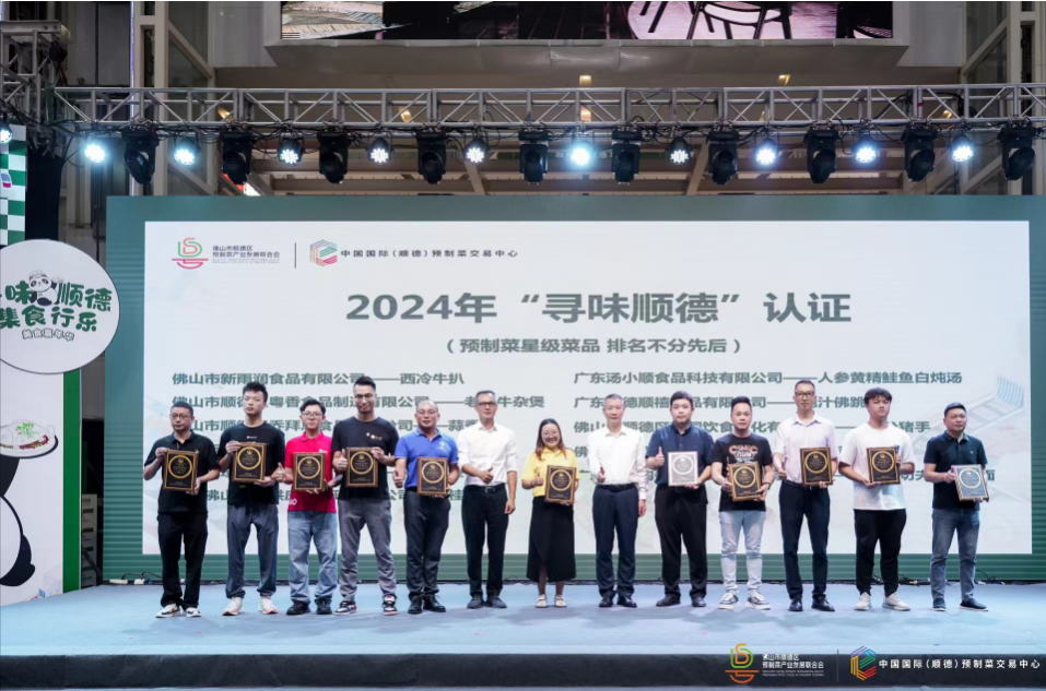 微信图片_20240930161055