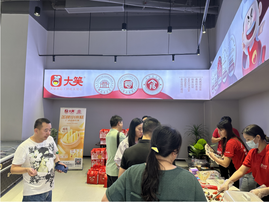 微信图片_20240930161044