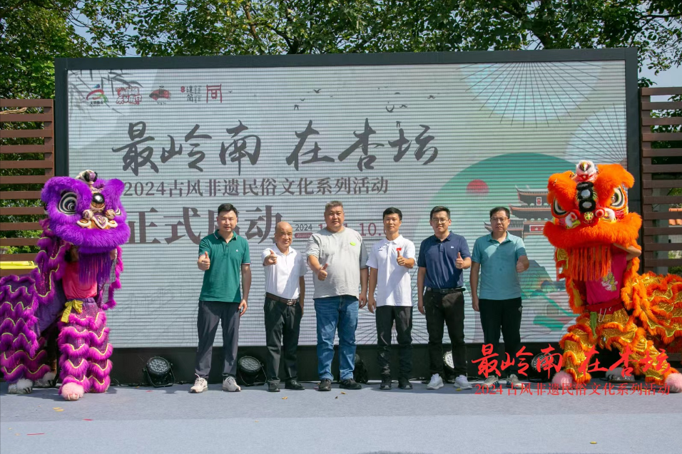 微信图片_20241001152757