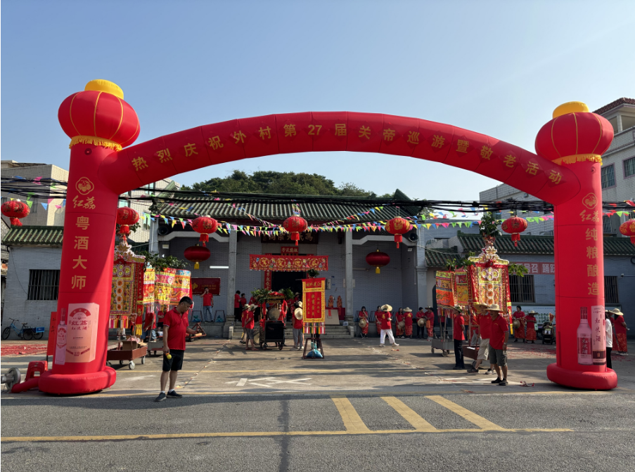 微信图片_20241012213356