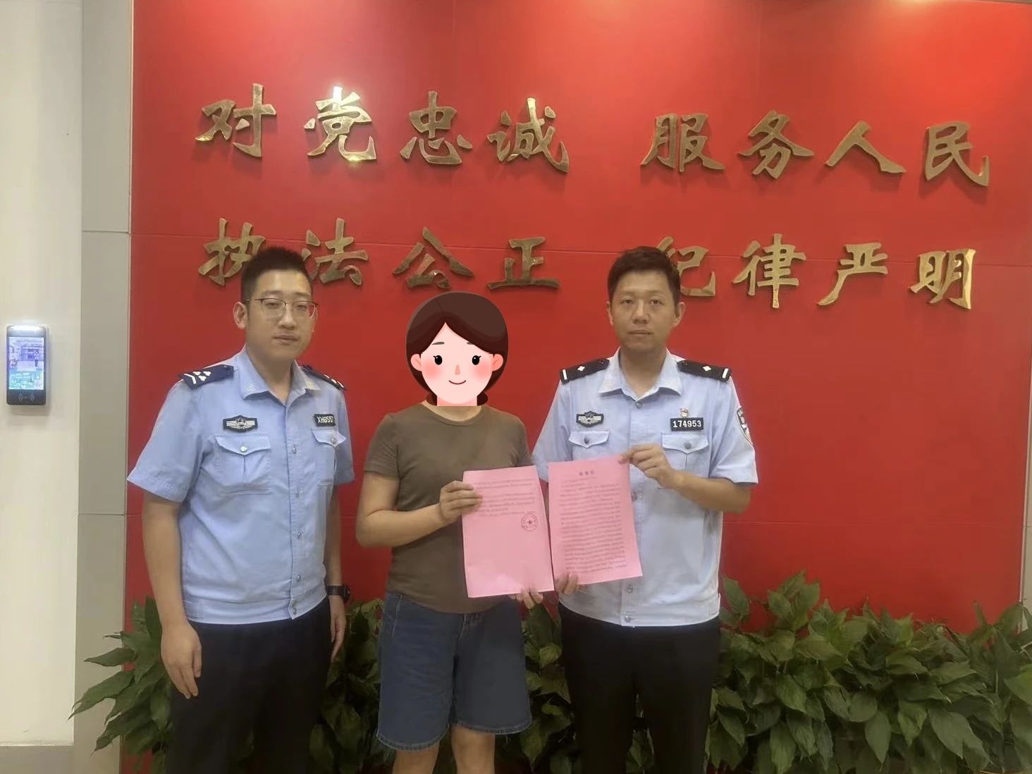 微信图片_20241015111348