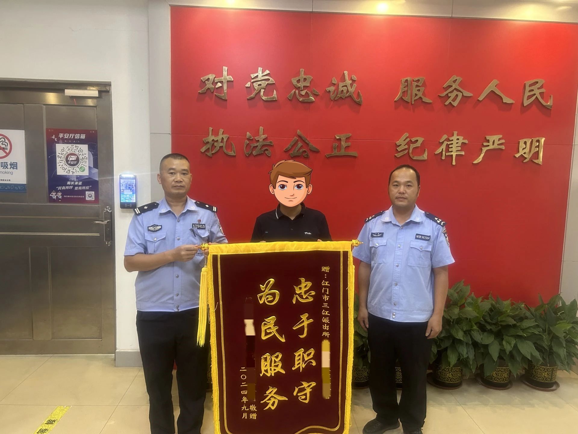 微信图片_20241015111356