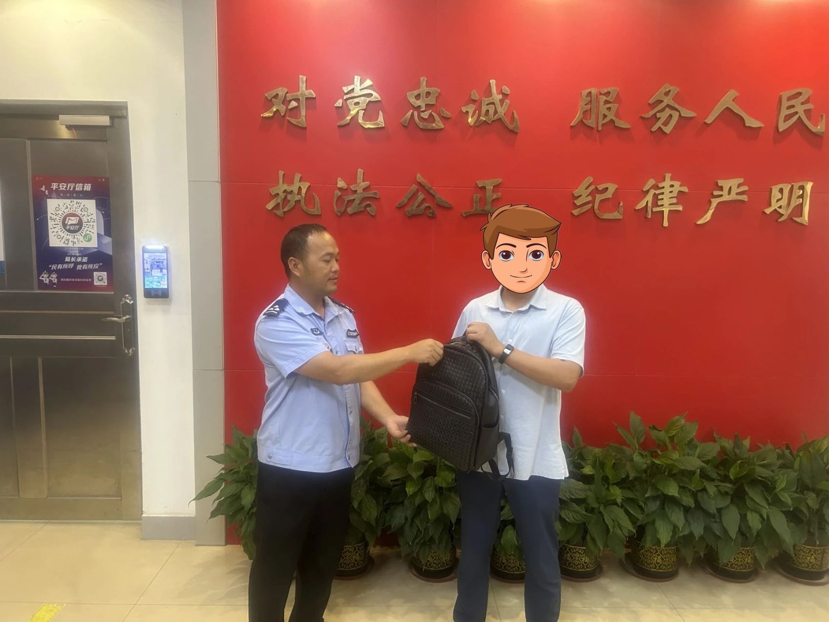 微信图片_20241015111400