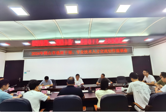 微信图片_20241023134340