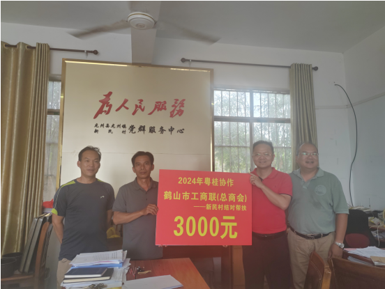 微信图片_20241024205328