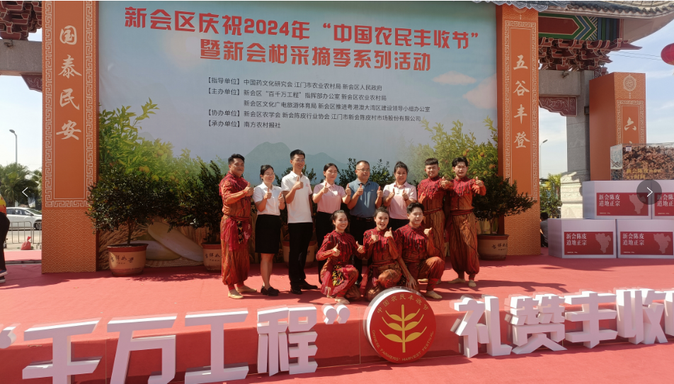 微信图片_20241025201814