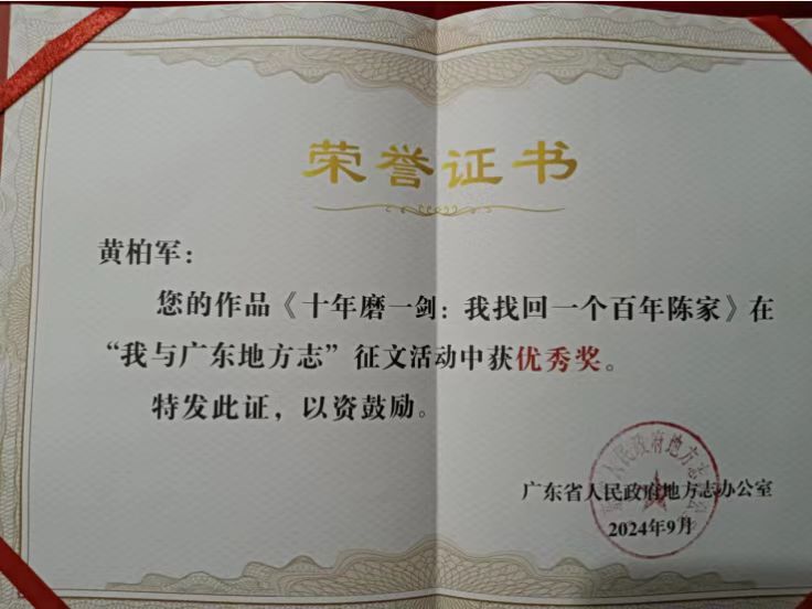 微信图片_20241031213423