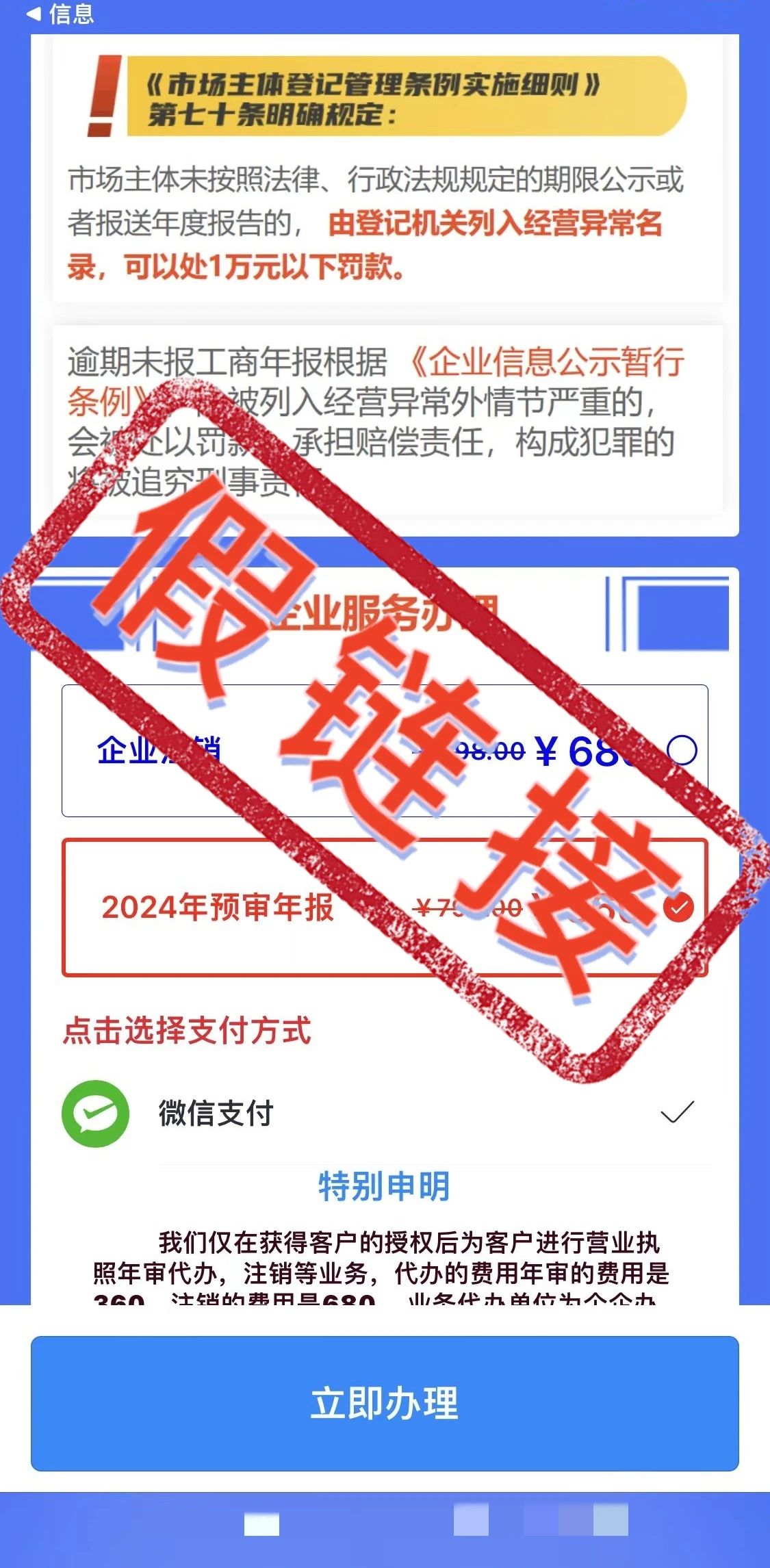 微信图片_20241105121106