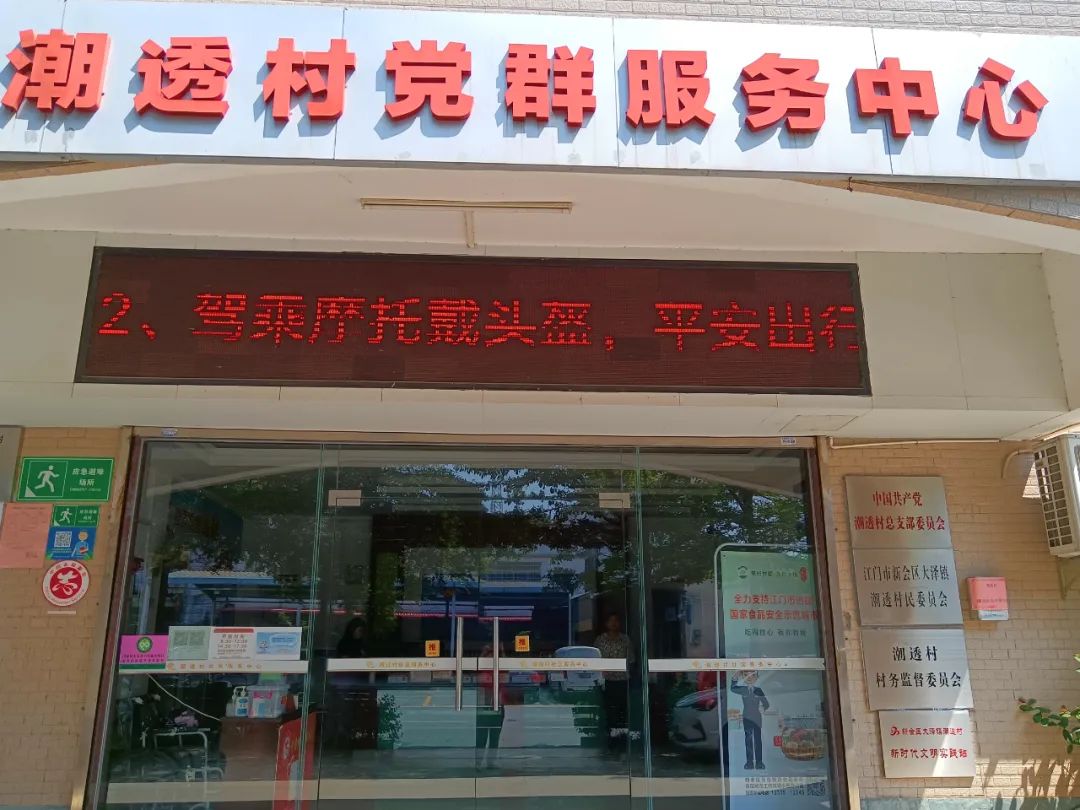 微信图片_20241110194153