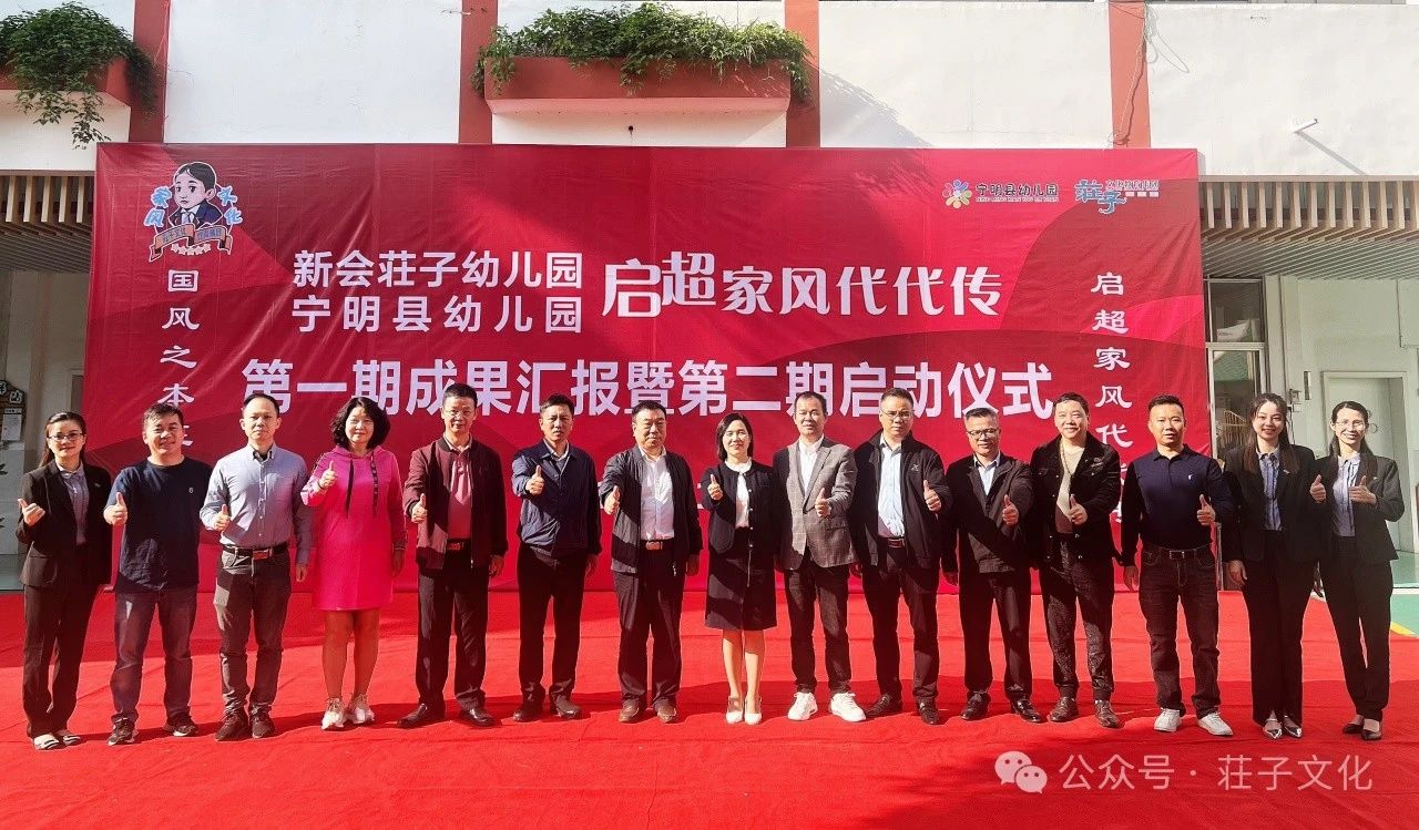 微信图片_20241125230638