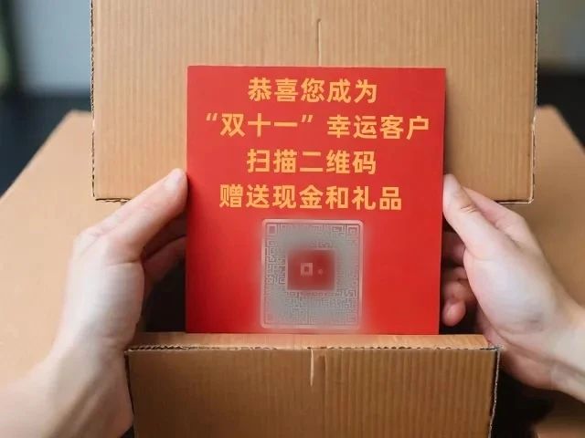 微信图片_20241203005309