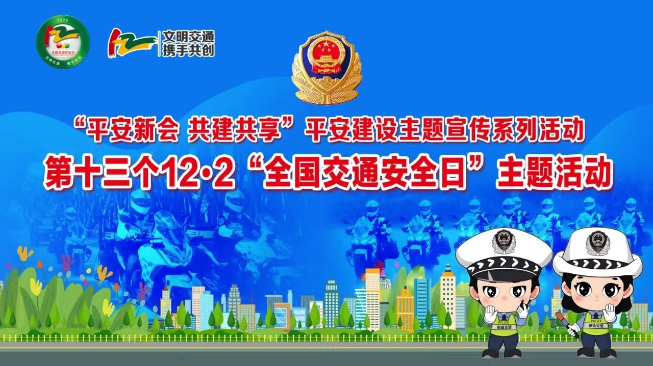 微信图片_20241203012047