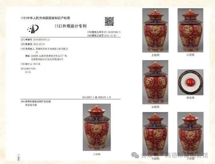 微信图片_20241213230802