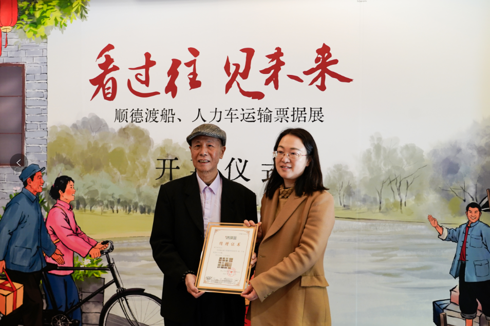微信图片_20241231223328