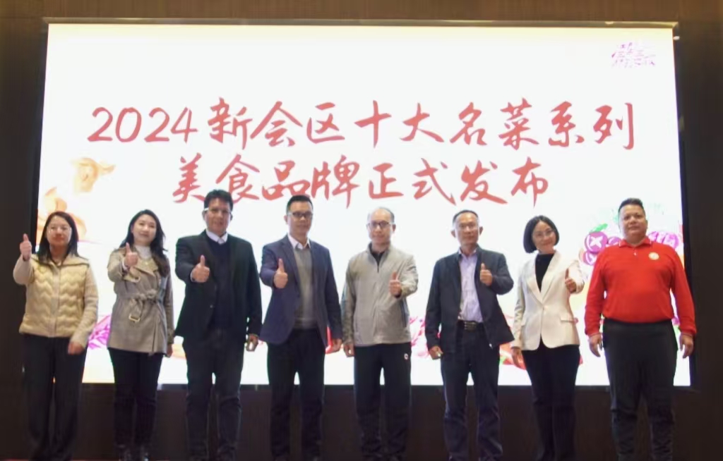 微信图片_20250102121216