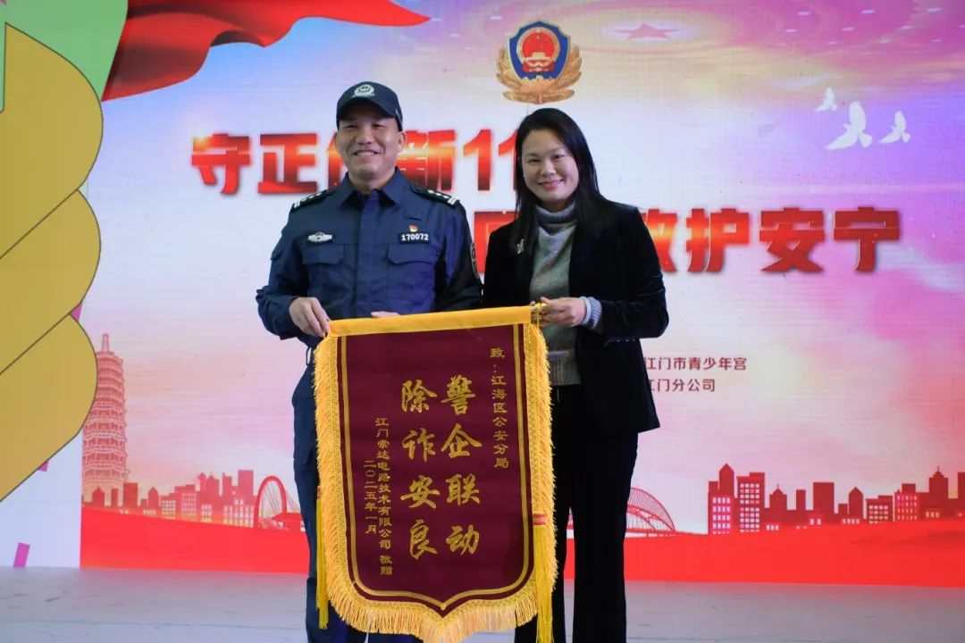 微信图片_20250104225625