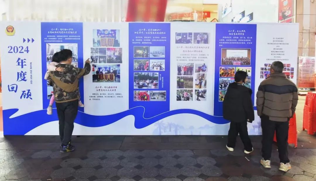 微信图片_20250104234714