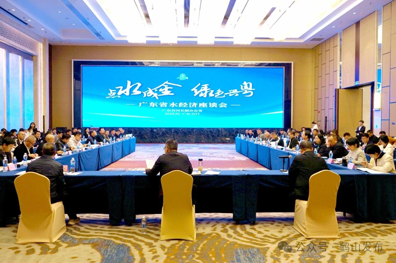 微信图片_20250111142939