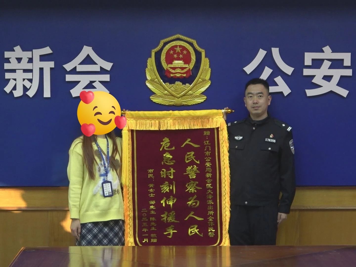 微信图片_20250123174921