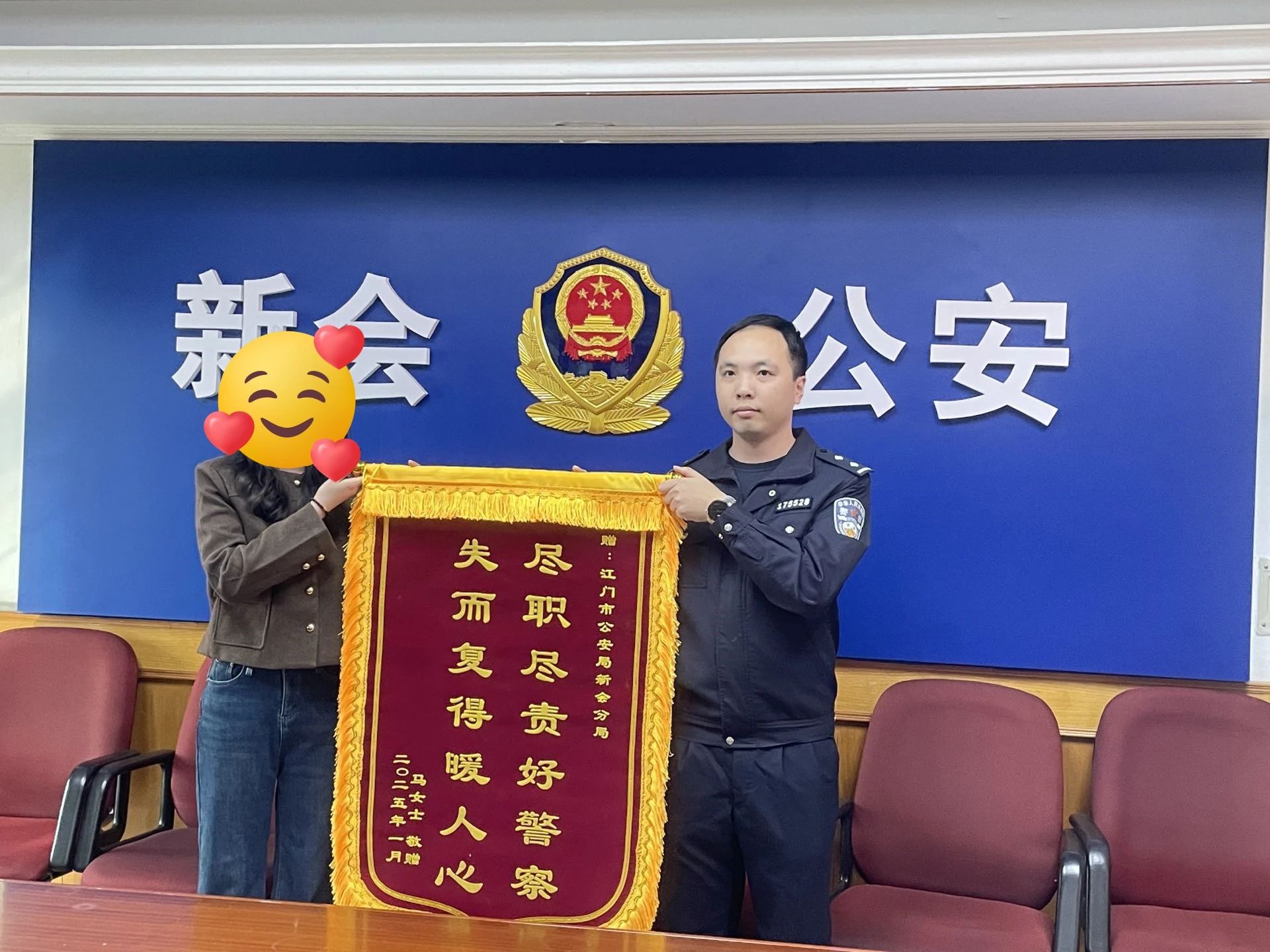 微信图片_20250123174925