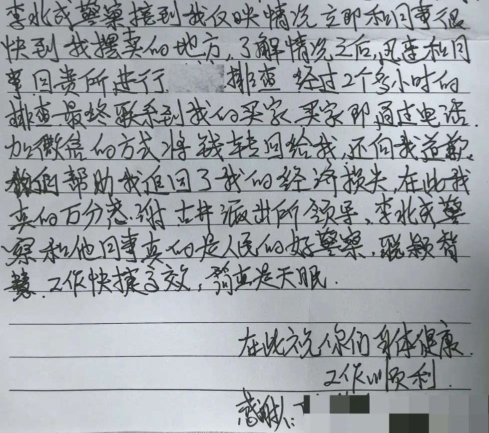 微信图片_20250207161334