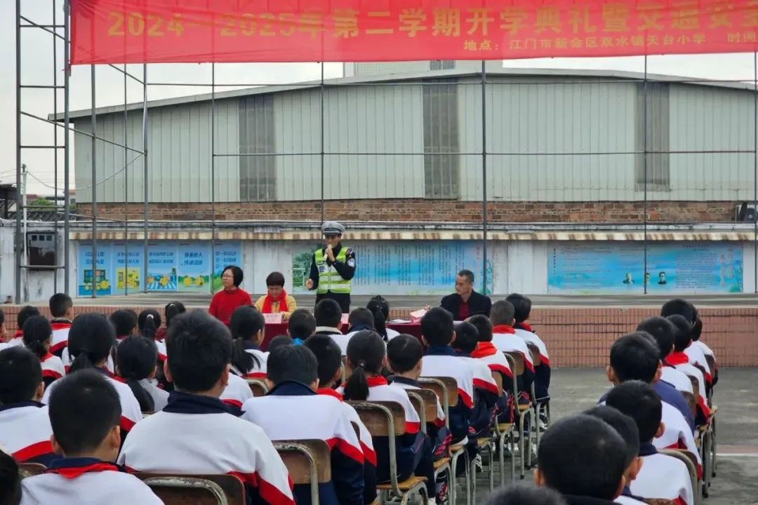 微信图片_20250215163823