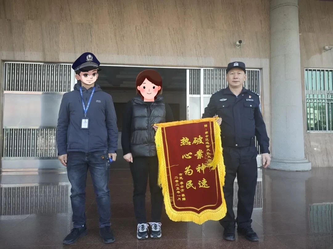 微信图片_20250224223400