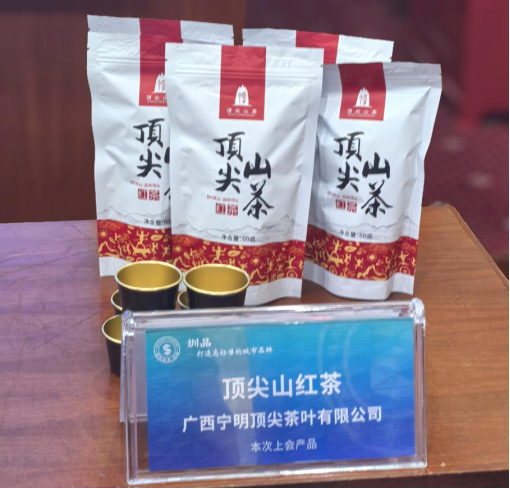 微信图片_20250225192415