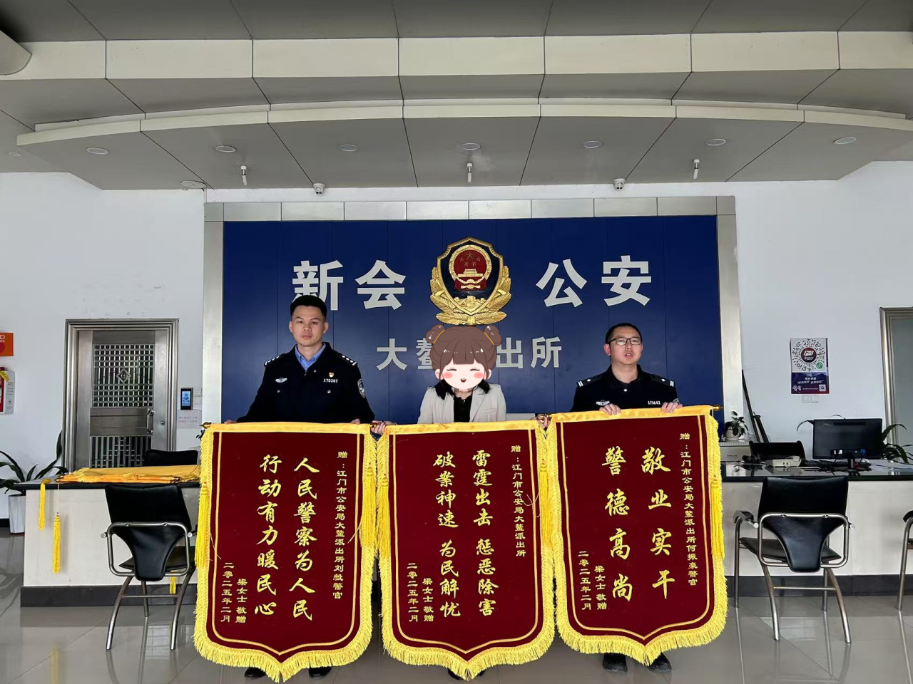 微信图片_20250303162003