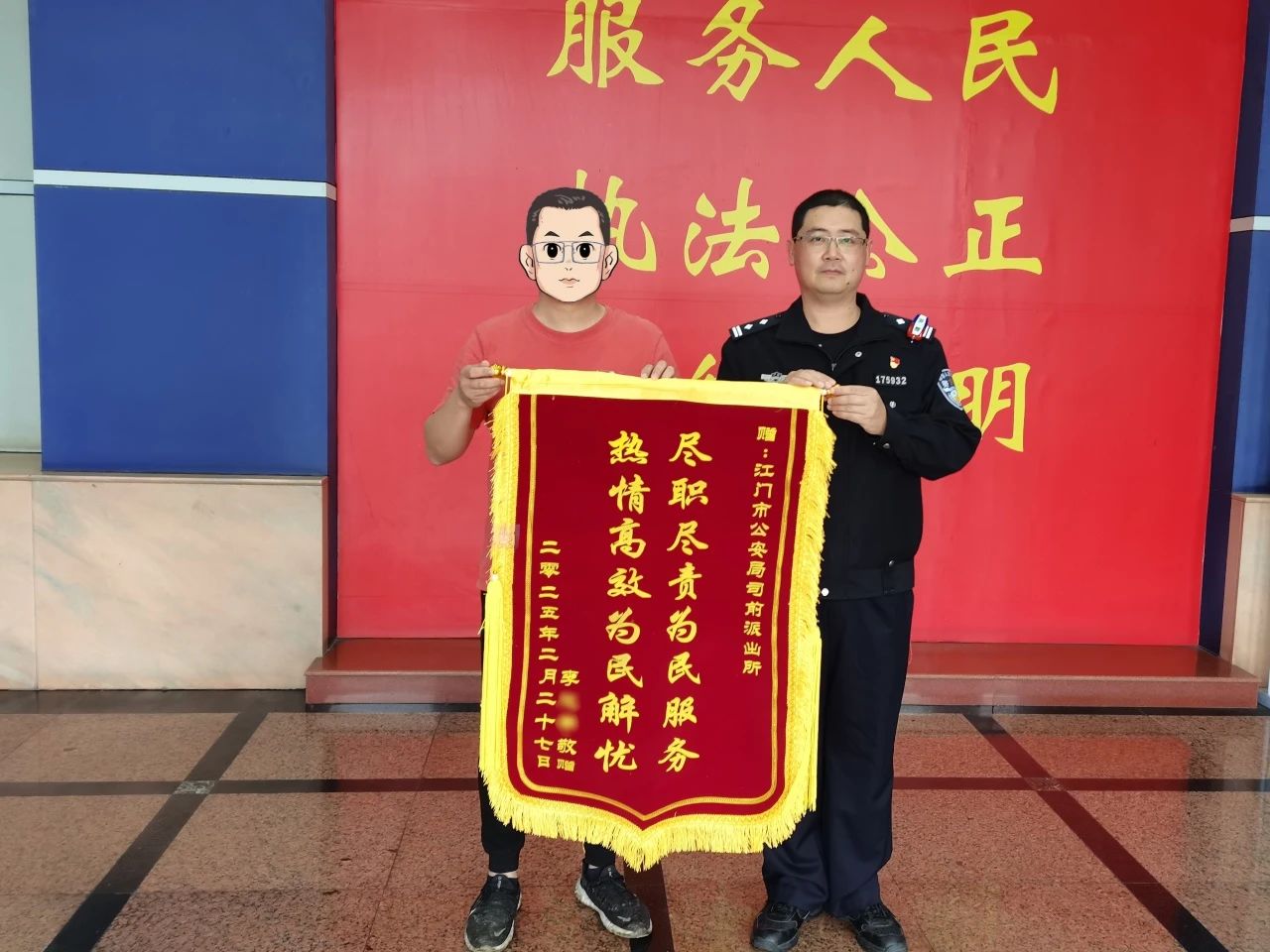 微信图片_20250314160606