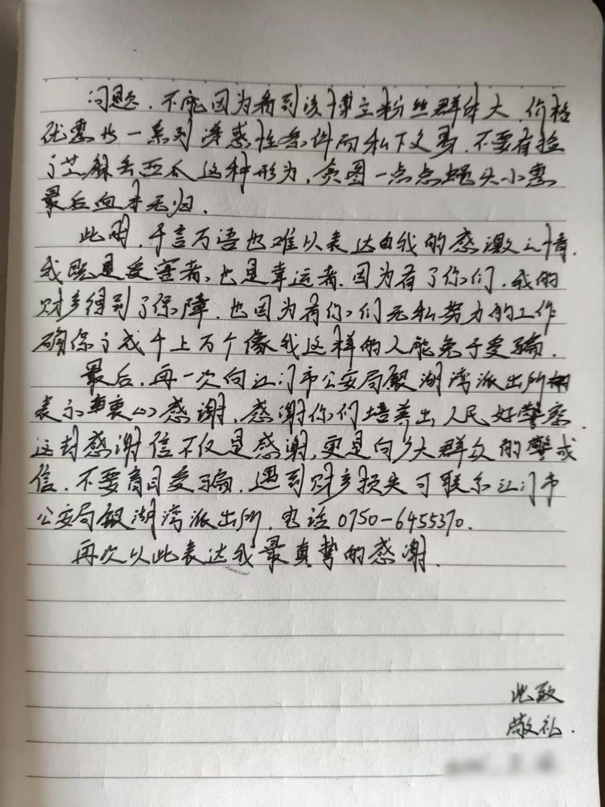 b1e96d92750949e6a68d6d5b3baa8ffa_tplv-tt-origin-web_gif.jpeg