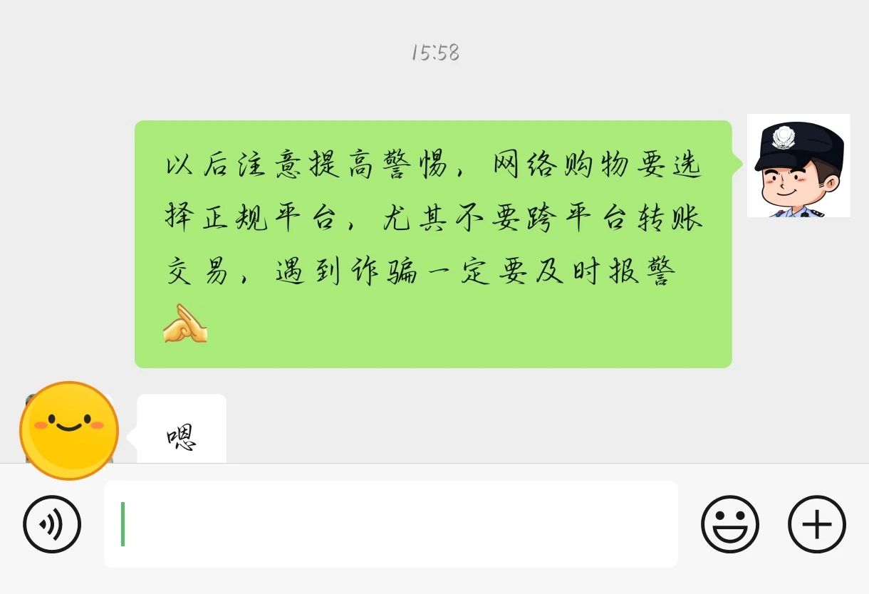 微信图片_20250324212730