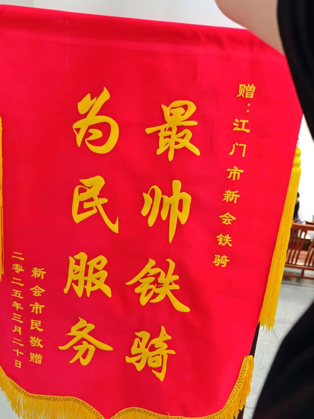 微信图片_20250330194443
