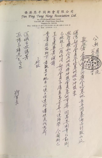 微信图片_20250417224950