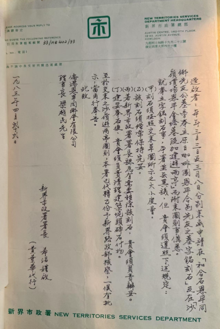 微信图片_20250417224952