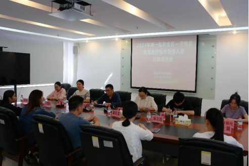 微信图片_20250423163749