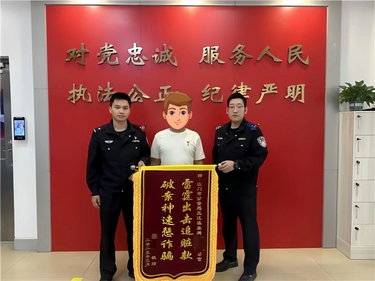 微信图片_20250423163900